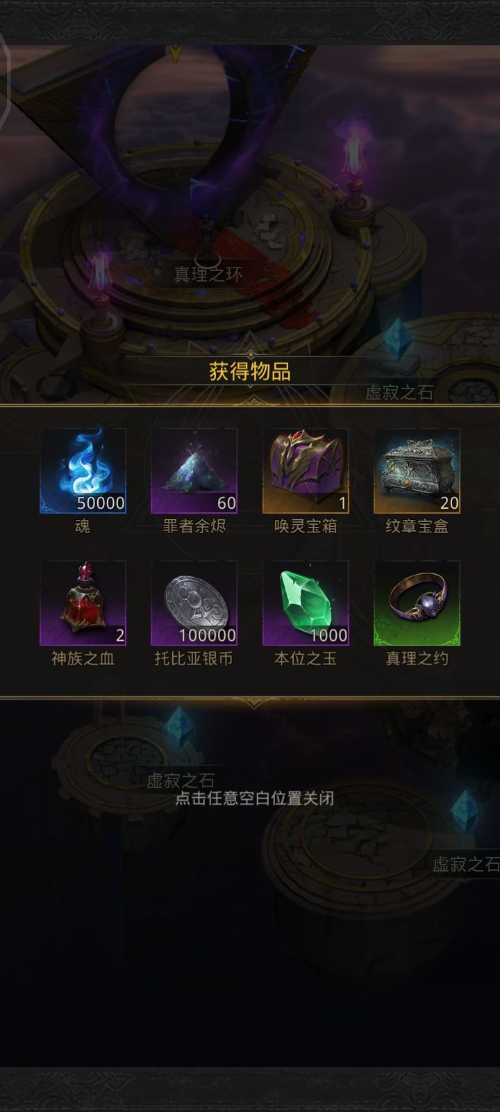 鬼才策划!截图