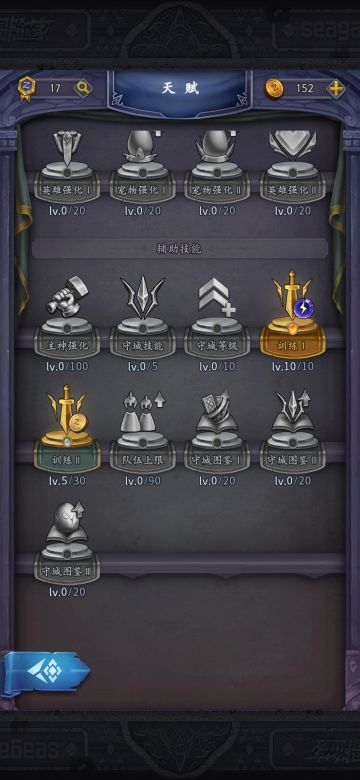 狼人猎手萌新攻略（附带一些其他小攻略哦）