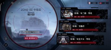 一不小心进高危了，下周探路，中危基本打法