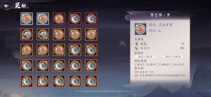 这就是你们的没改概率是吧截图