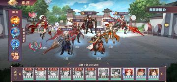 户外探险刷分阵容