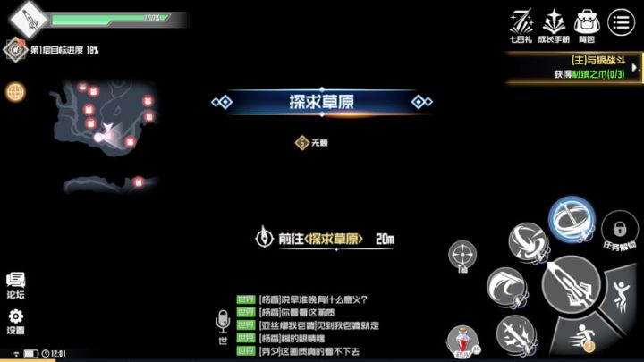 全程黑屏玩个寂寞截图