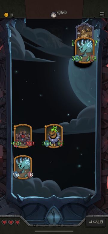 随机阵营满血难度十连胜杂谈（五） 幽灵的个人心得