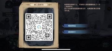 《旧日传说》9月15日更新维护公告