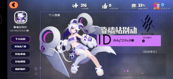 doge截图