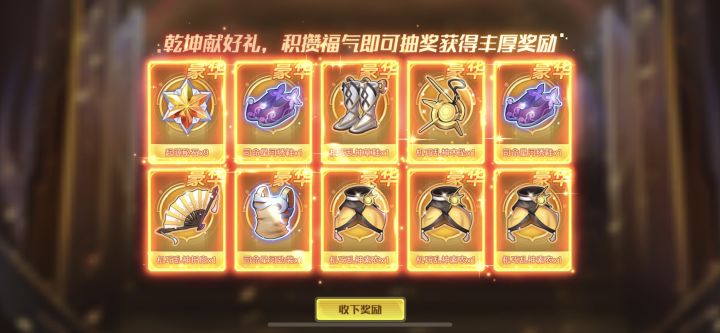 兄弟萌,这河里吗?这贞德河里吗?截图