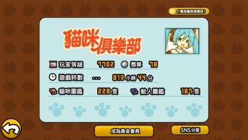 给萌新的小小建议与攻略（摆烂中）