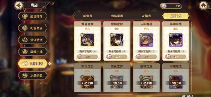 来吐槽几个点截图