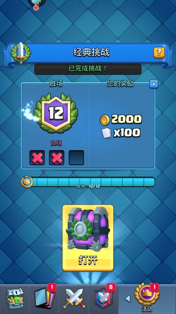 给大家推荐一套非常无脑的卡组