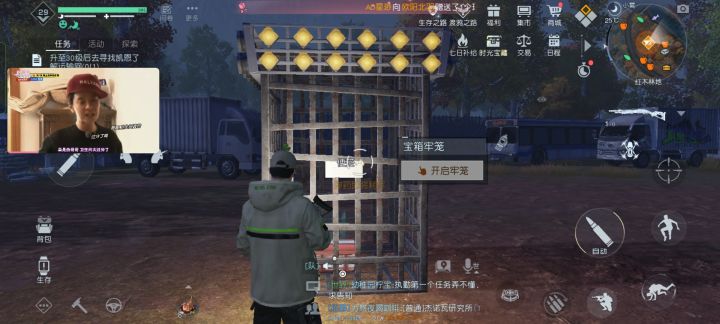 万能的兄弟们这个怎么过？截图