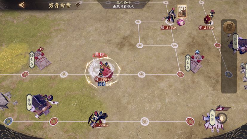 周本-白帝城（秒懂攻略）截图