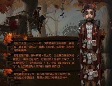 【试图剧情讨论】库特的奇幻之旅活动剧情个人整理