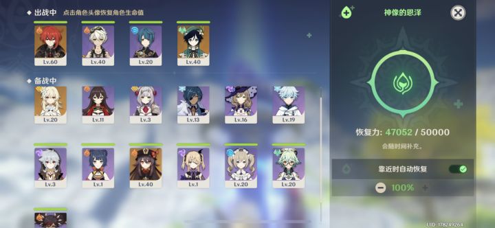 大佬我该怎么玩截图