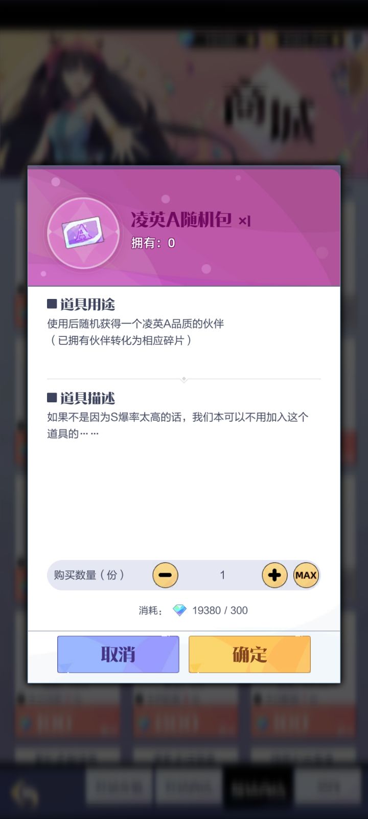 这个图让我想要狂啸啊！！！截图