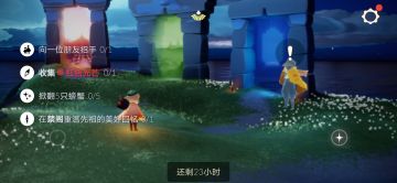 7.11任务季节蜡烛大蜡烛