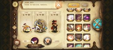 60+萌新向 工坊攻略指路 1117