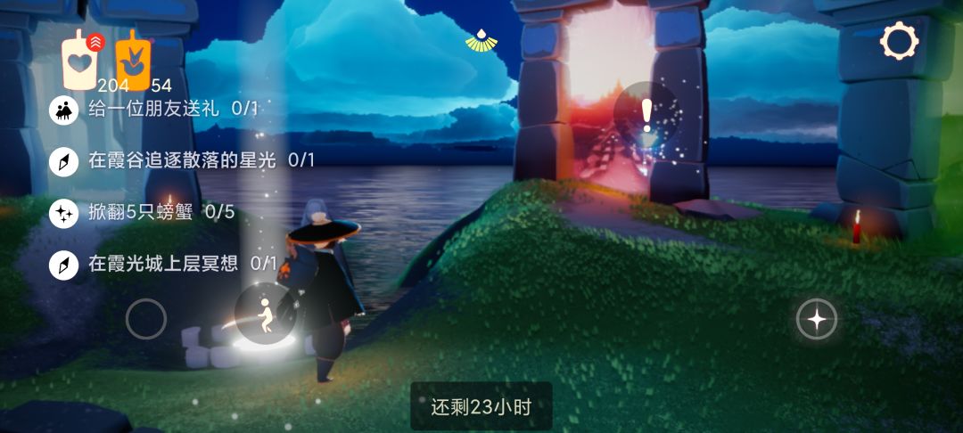 10.2任务季节蜡烛大蜡烛截图