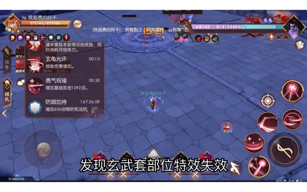 video-1444593