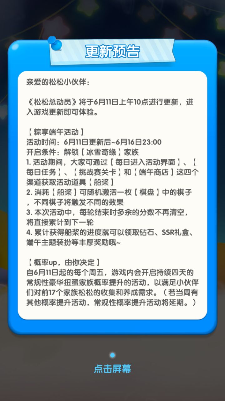 周年打卡第十天截图