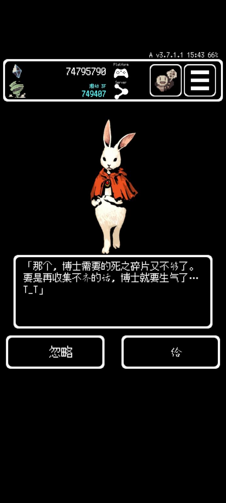 你干脆来我手底下干活吧截图