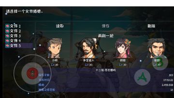 重启人生之路人A的异世界之旅