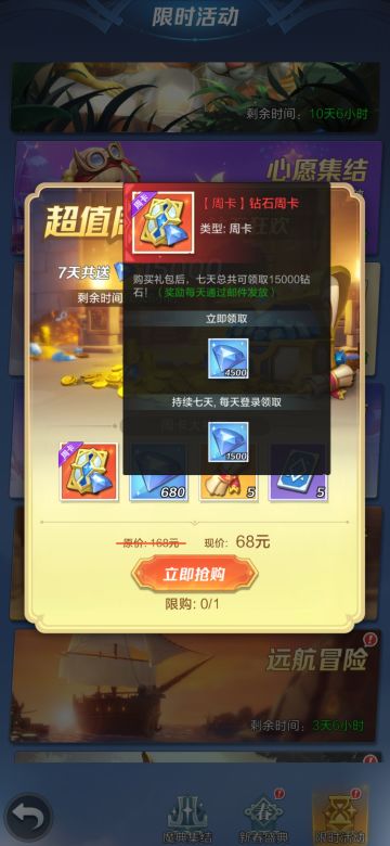 #上古热爱社#新手玩家入坑指南5：氪金思路