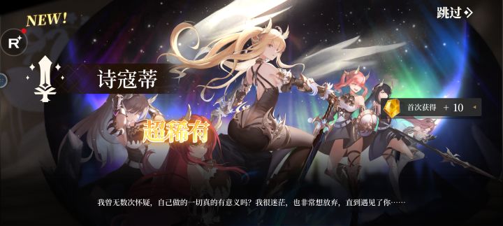 单抽出金，第一次这么欧!截图