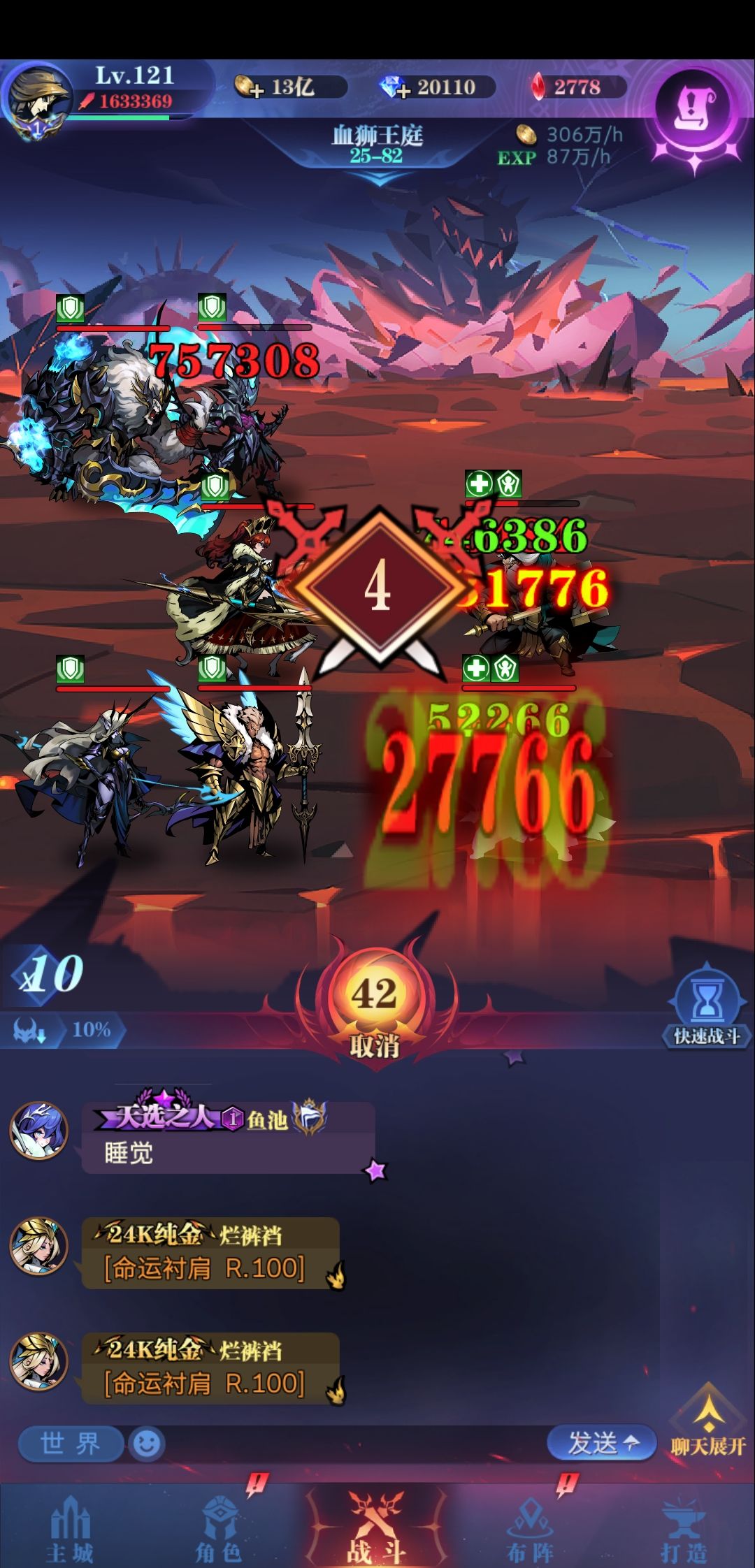 无色欲，一转25-82截图