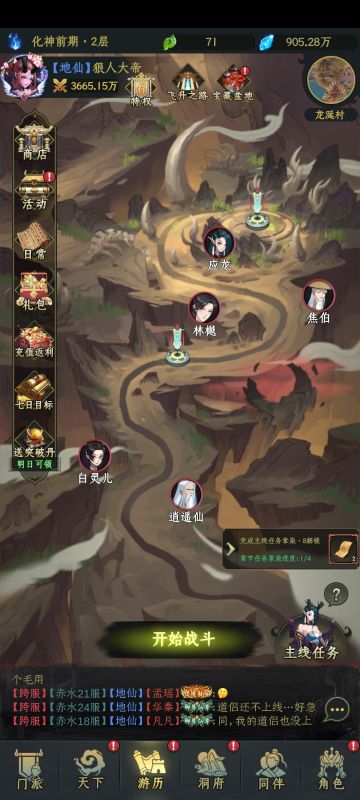 【达人攻略】 保姆级的攻略少走冤枉路最快了解战力构成