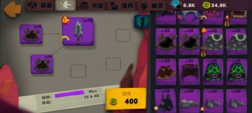 金币紧缺看过来