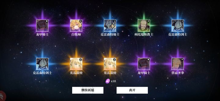 咳截图