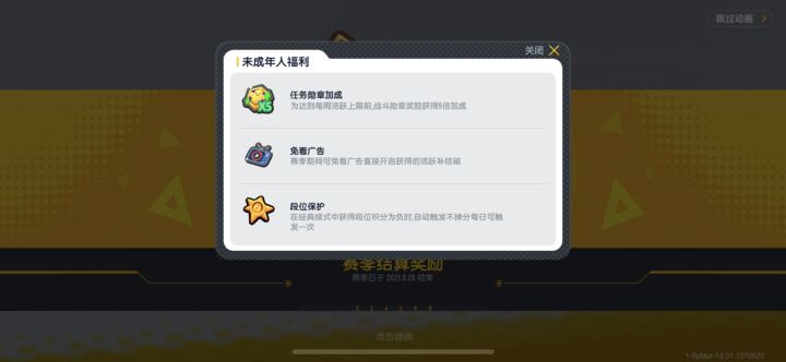 《关于我在2020年6月不远万里跑去hyld又在今天跑回来玩了一圈的故事》截图