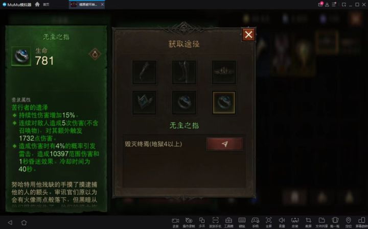 我才发现原来套装，要求是这么高截图
