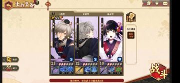 白嫖玩家通关困难莲台野记录，昨天练度还要低一点但是忘记截图了