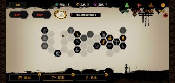 秦汉楚刷韩信，萧何，吕雉碎片攻略（优节奏，轻松平推流）