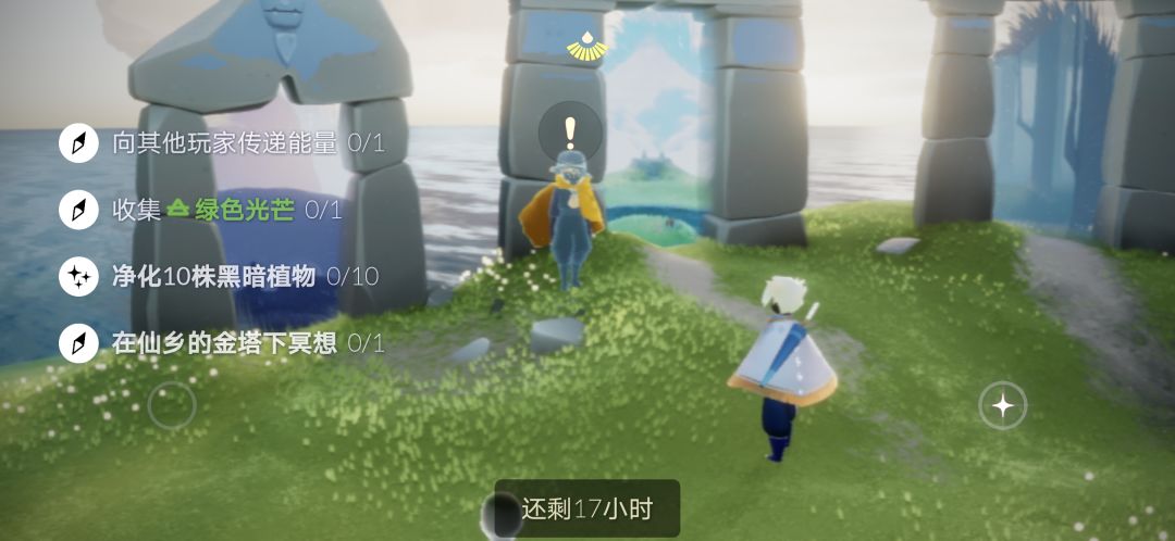 6.7任务季节蜡烛大蜡烛截图