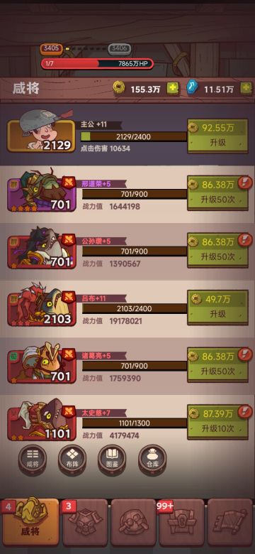 黑市周起号7元党，中秋成果展示。