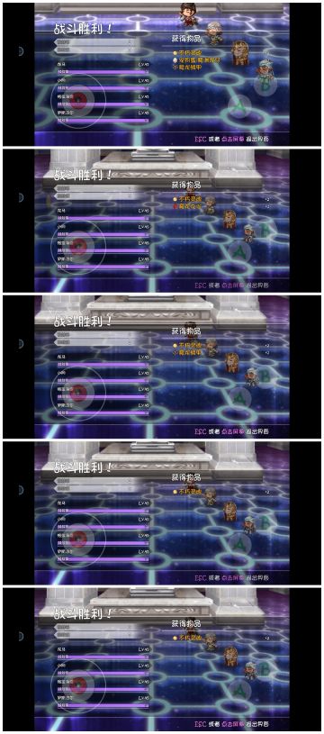 四迈手vs三迈手