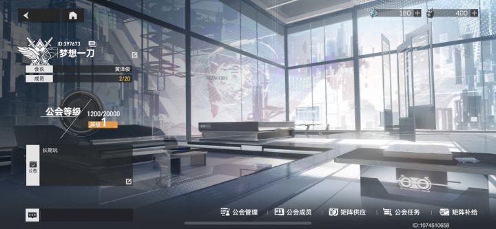 新公会 ID:397673 长期玩 有群可交流 群里几个亲友都长期玩靠谱 月氪一单起的那种截图