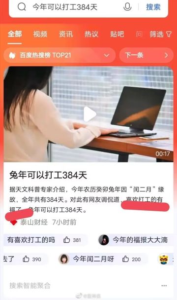 来点沙雕图【283】