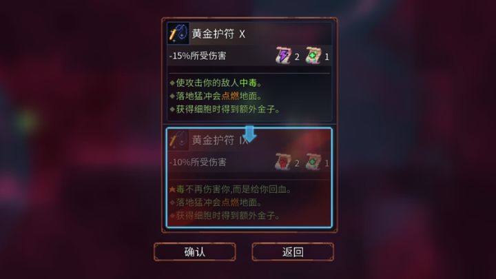 项链回血，大佬们能解释下吗？截图