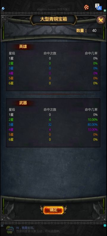 蜗牛计划攻略补充版