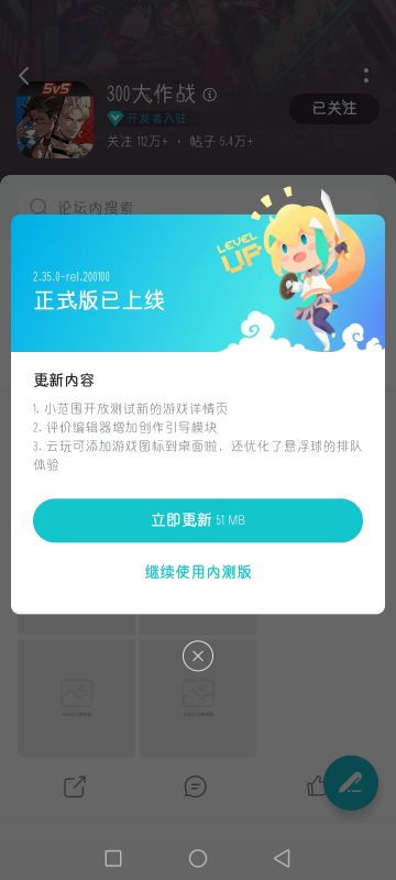 奇怪的更新增加了Σ(ﾟдﾟ；)