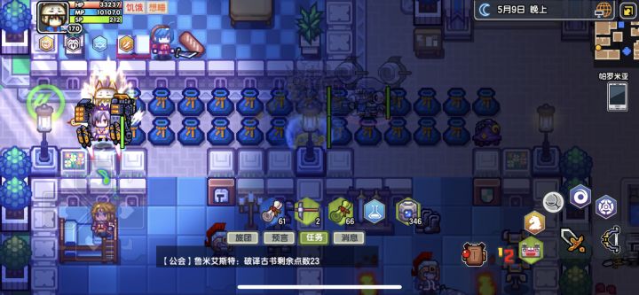 如图截图