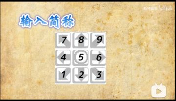 模拟器玩家的小心得和发现