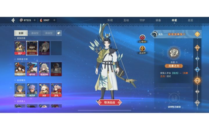 入坑后的错误操作(后悔ing)截图
