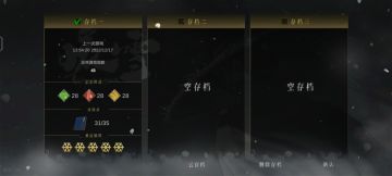 暖雪新人入门到入土攻略