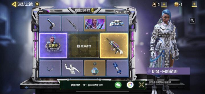 不懂就问,这算欧吗截图