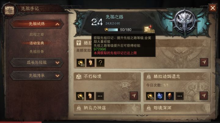 我不知道明天是怎么样一个周末截图