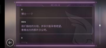 一次不错的联动，希望多来！